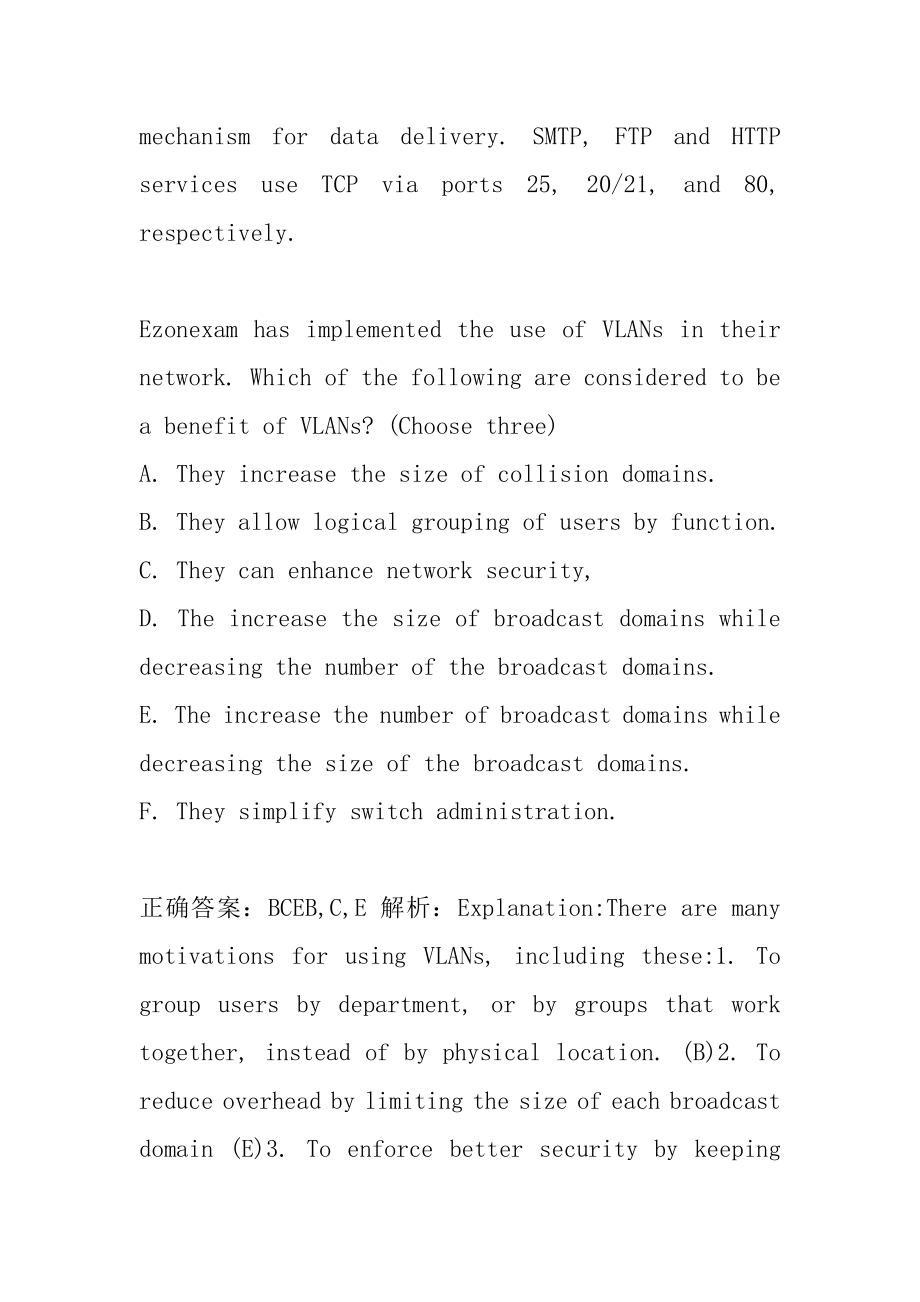 2022思科认证考试真题精选及答案7卷.docx_第2页