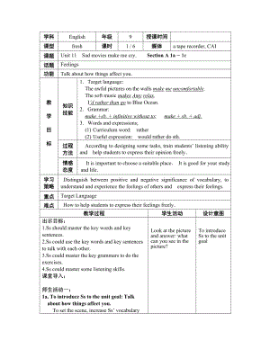 新人教版九年级unit11-sad-movies-make-me-cry全单元教案.doc