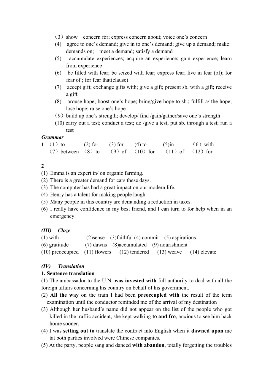 新世纪大学英语综合教程4课后答案unit-6.doc_第2页