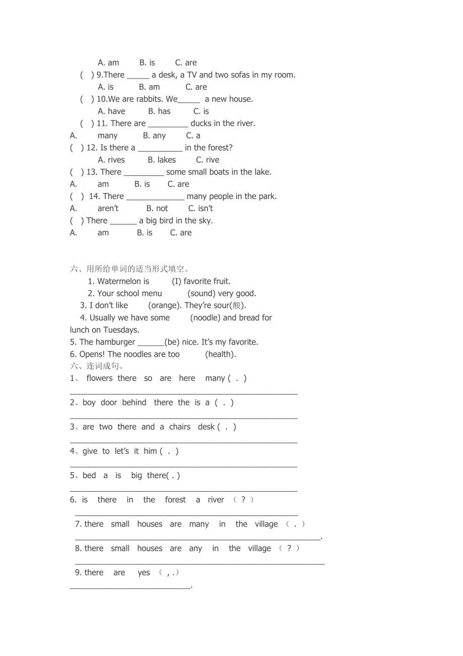 新人教版PEP小学五年级上册英语第五单元、第六单元测试卷.doc_第2页