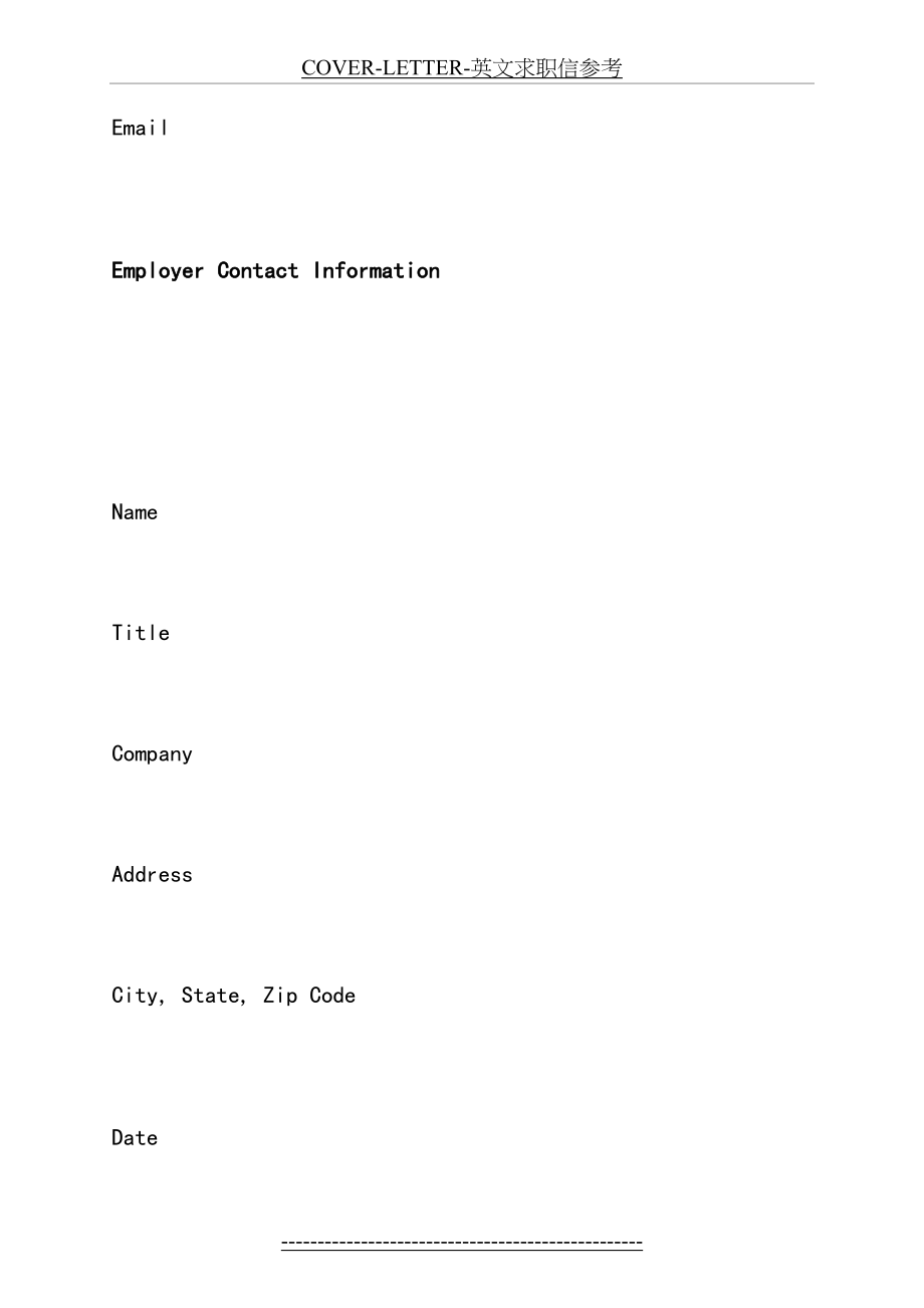 最新COVER-LETTER-英文求职信参考.docx_第2页