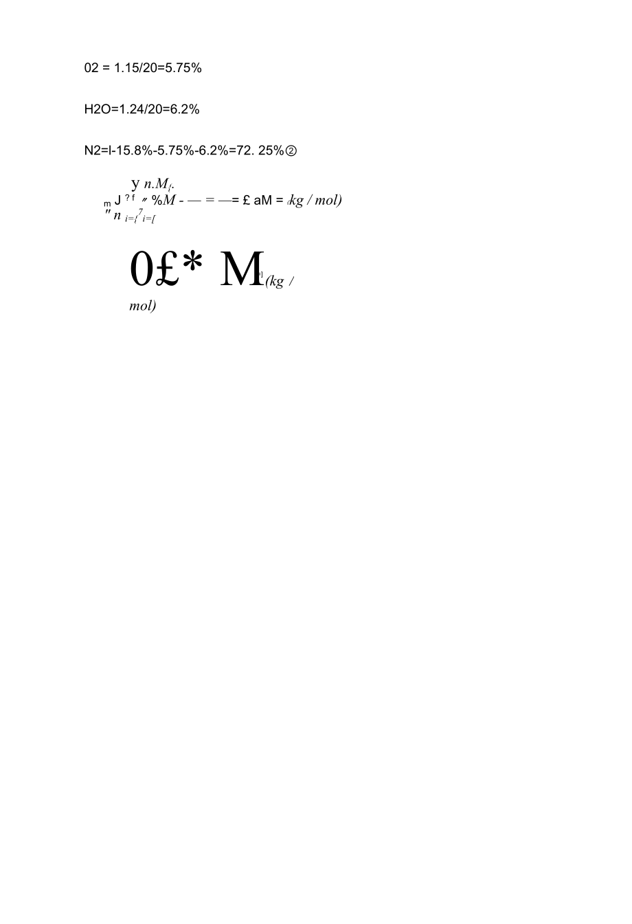 电大《流体力学与热工学基础》形考任务1.docx_第2页