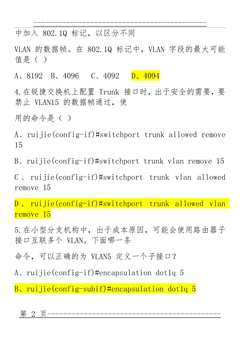 RCNP考试题库(86页).doc_第2页