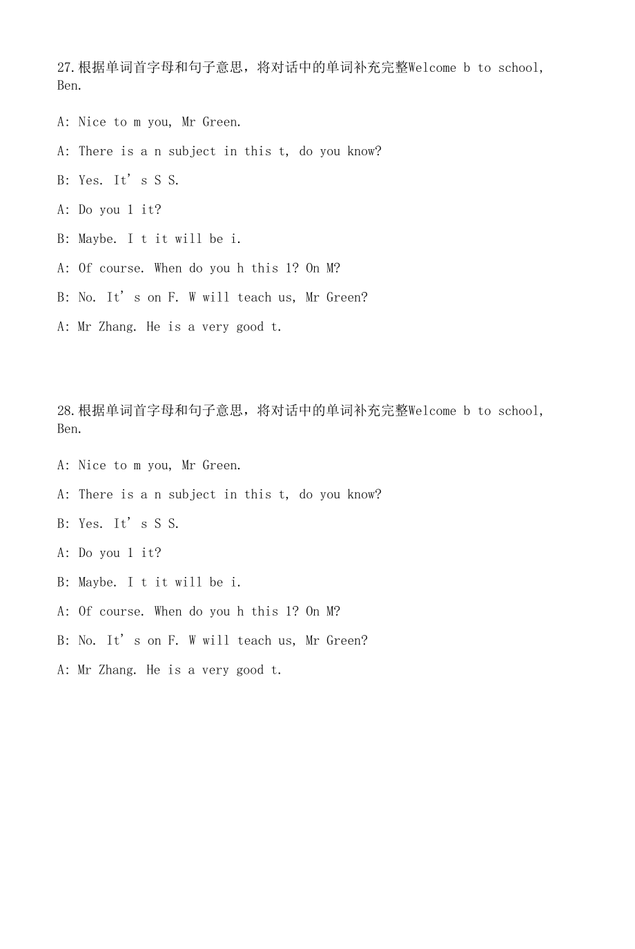 五年级英语句子首字母填空专项练习题.docx_第2页