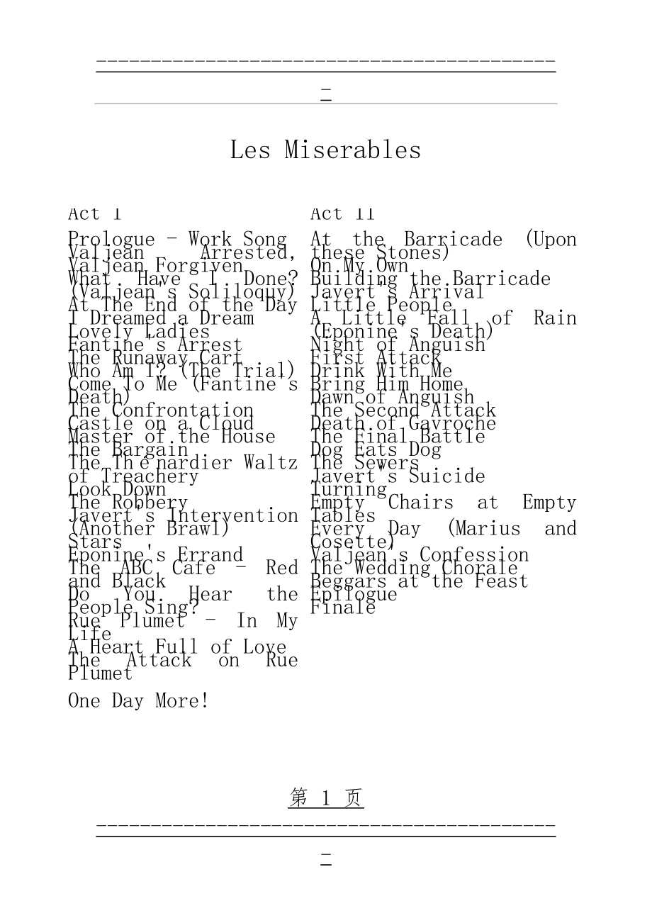 Les Miserables 音乐剧《悲惨世界》歌词(50页).doc_第1页