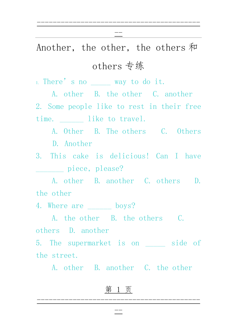 Another和the_other专练选择(7页).doc_第1页