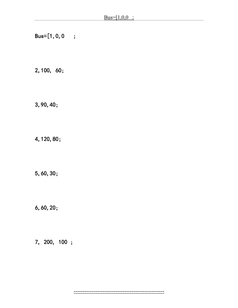 最新IEEE33节点matlab潮流程序.doc_第2页