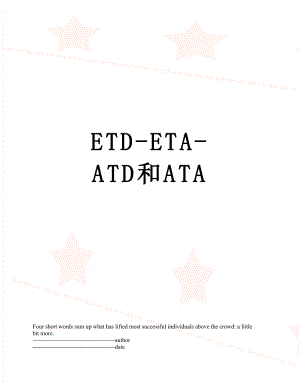 最新ETD-ETA-ATD和ATA.docx