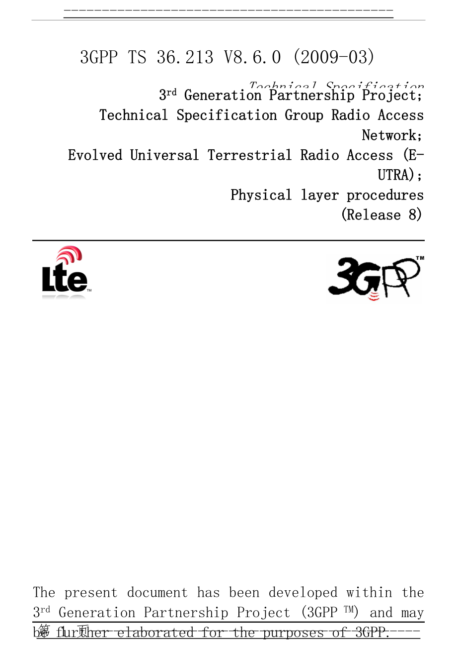 LTE中文协议LTE_3GPP_36.213-860(中文版)(221页).doc_第1页