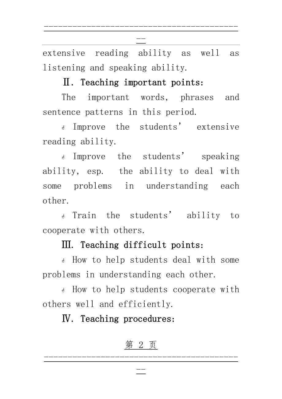 Unit 2 Period 5 Sightseeing in London教学设计(10页).doc_第2页