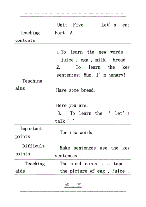 PEP三年级上册英语教案(全英)Unit5.A(9页).doc