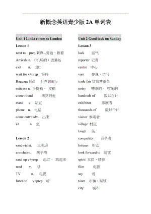 新概念青少版2A单词表中英文.doc