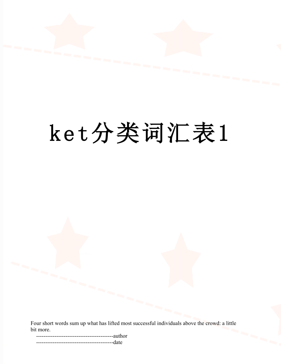 最新ket分类词汇表1.doc_第1页