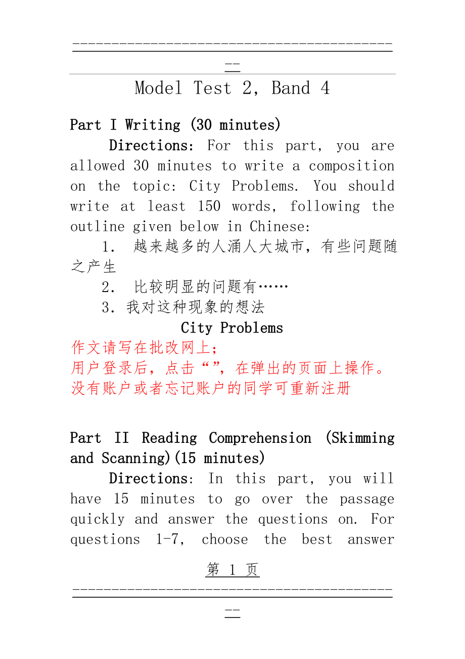 Model Test 2, Band 4——大学英语四级模拟题(93页).doc_第1页