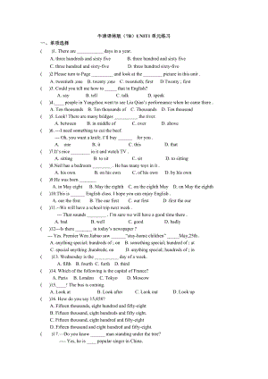 牛津译林版7B Unit1单元练习含答案.doc