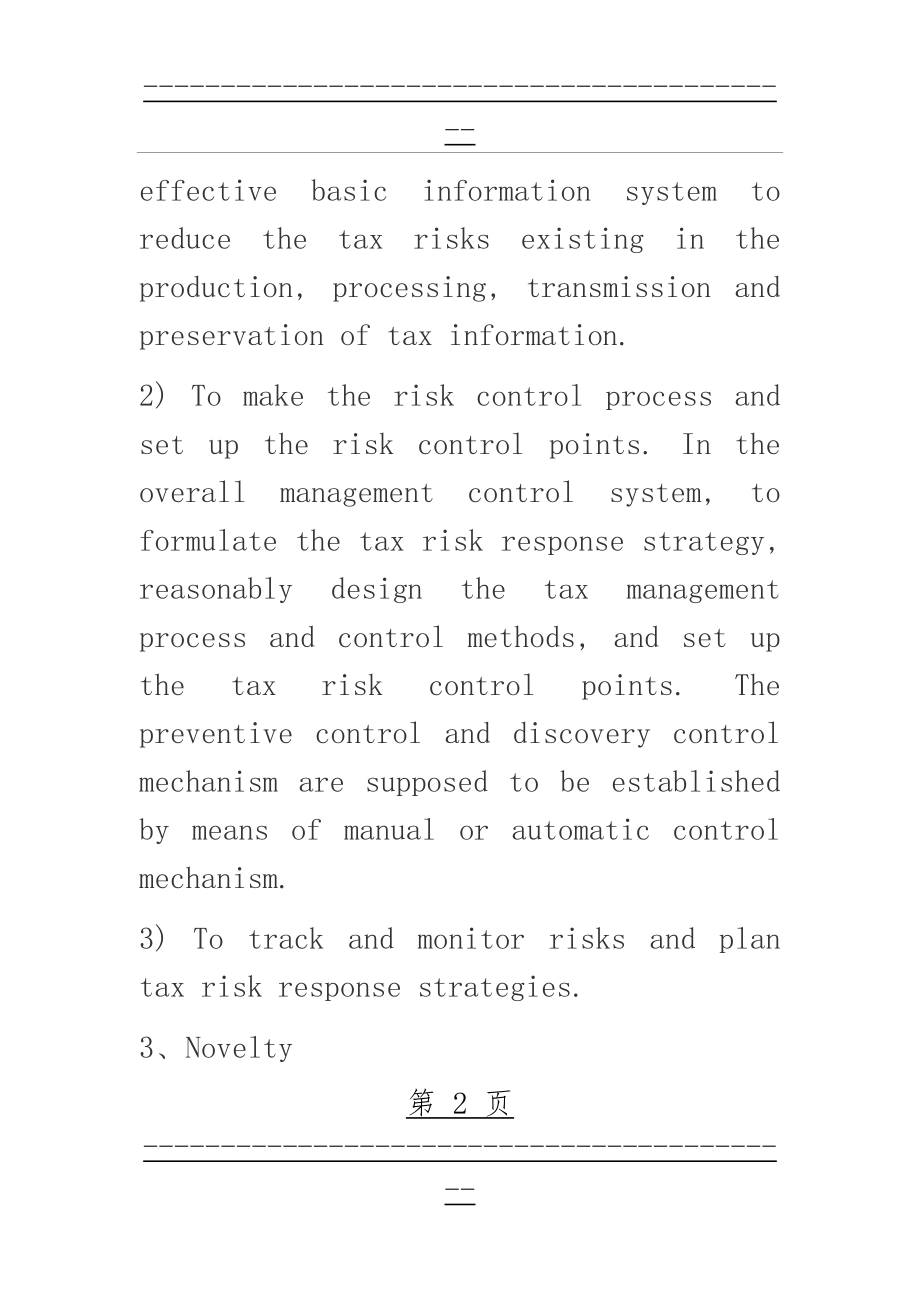 Research Plan(研究计划)英文版(5页).doc_第2页