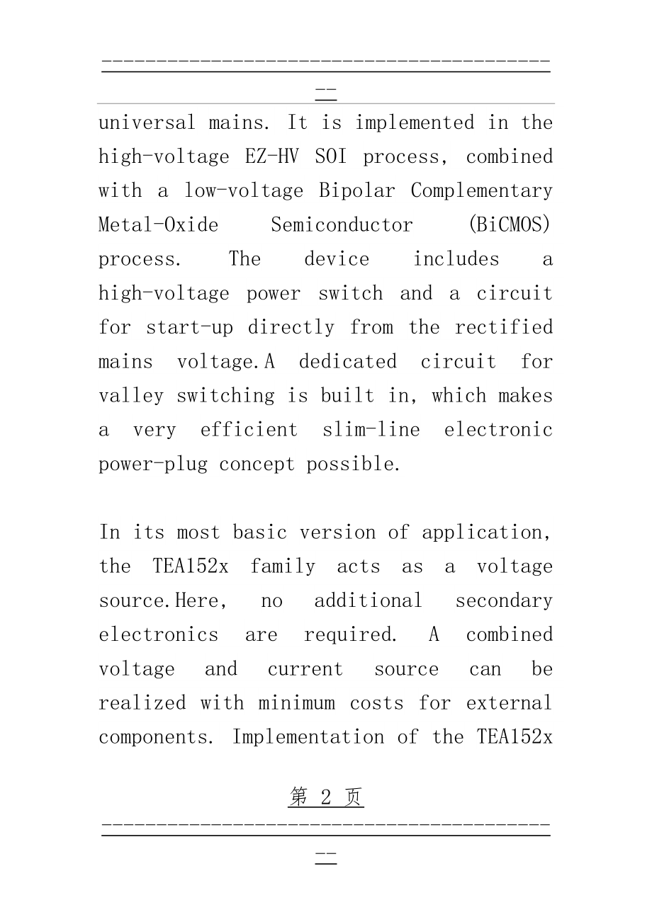 NXP TEA152x STARplug Mini开关电源解决方案(16页).doc_第2页