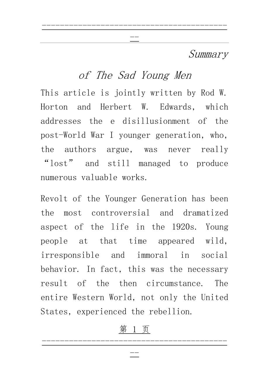 Summary of The Sad Young Men(4页).doc_第1页