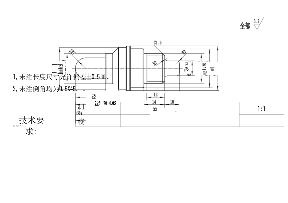 数控车工中级工考证试题.docx_第1页