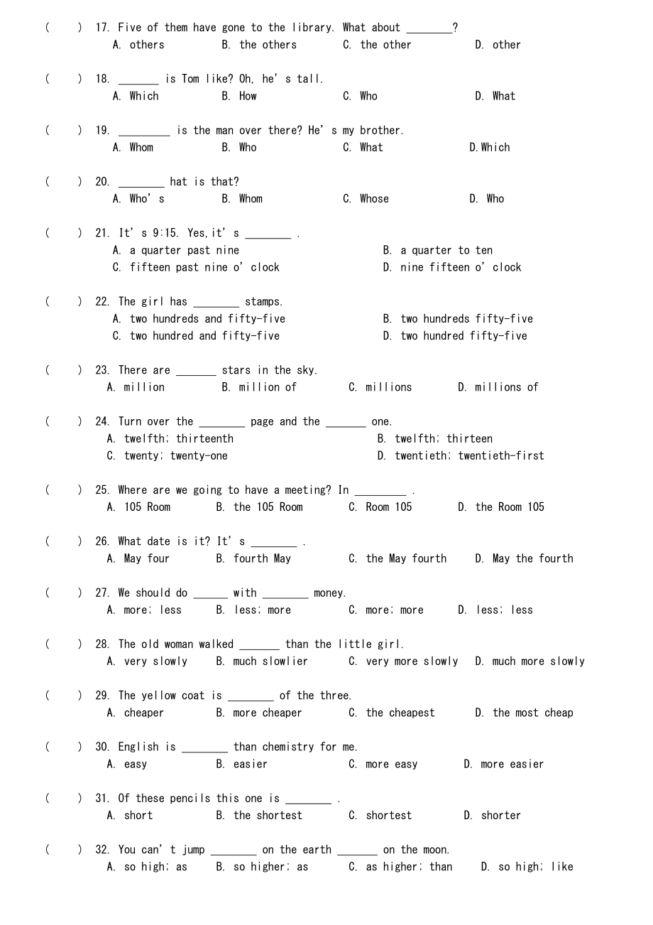 初中英语基础语法综合测试题.doc_第2页