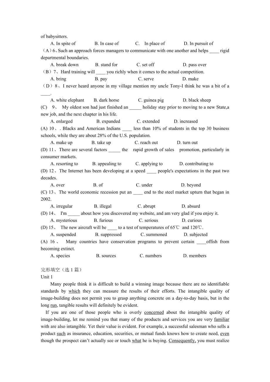 在职研究生英语.doc_第2页