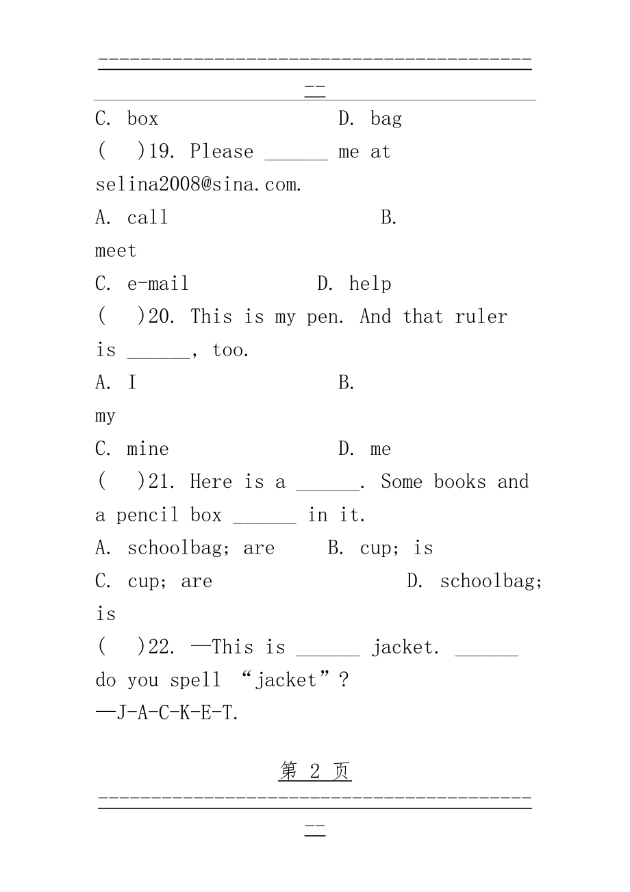 Unit 3 Is this your pencil 单元测试题(14页).doc_第2页