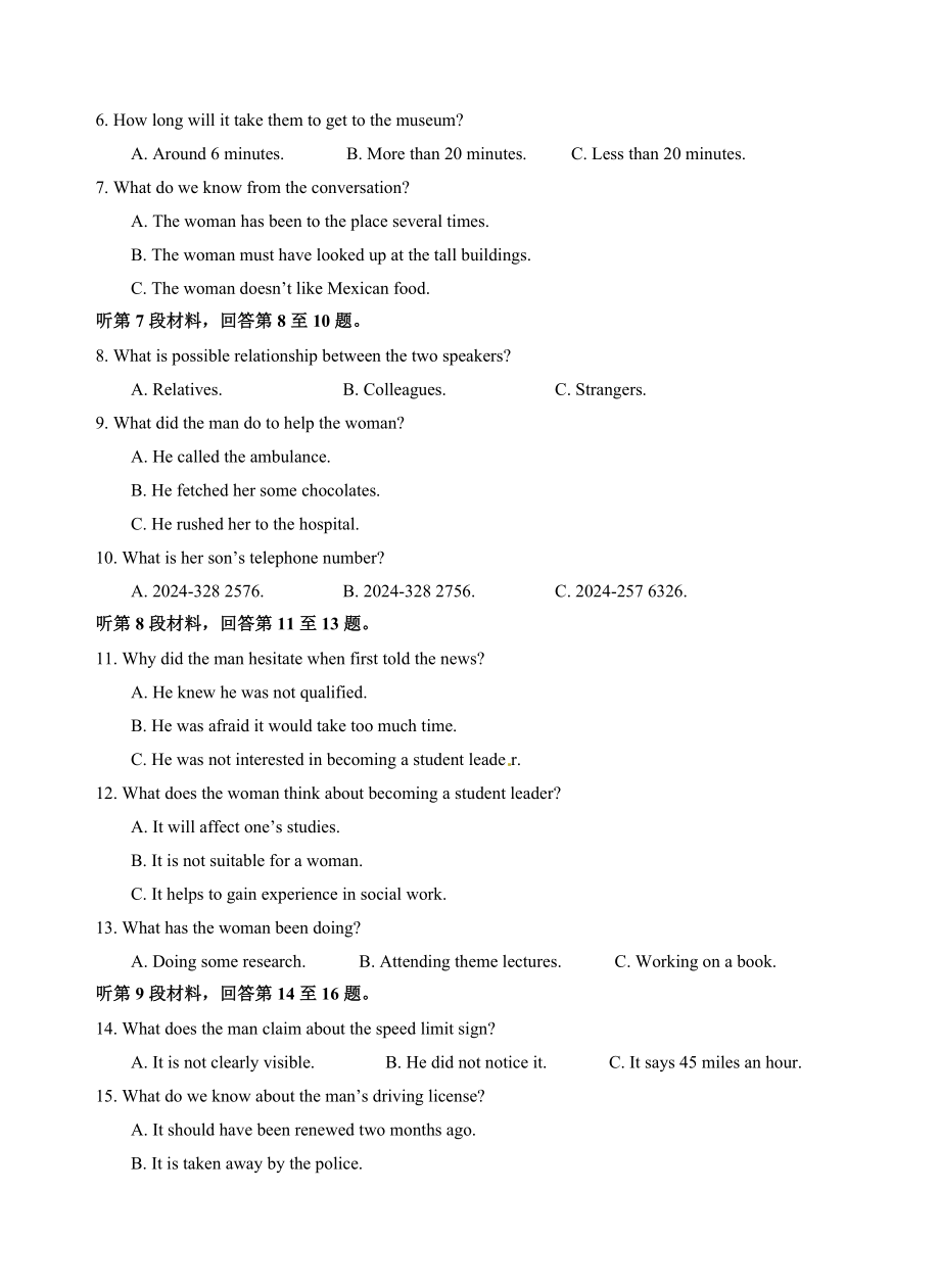 江苏省苏锡常镇四市2017届高三教学情况调研(二)英语试题.doc_第2页