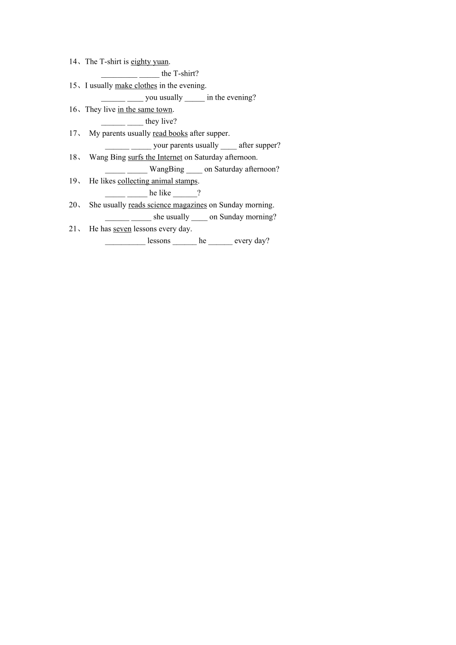 小学六年级英语特殊疑问句专项练习.doc_第2页