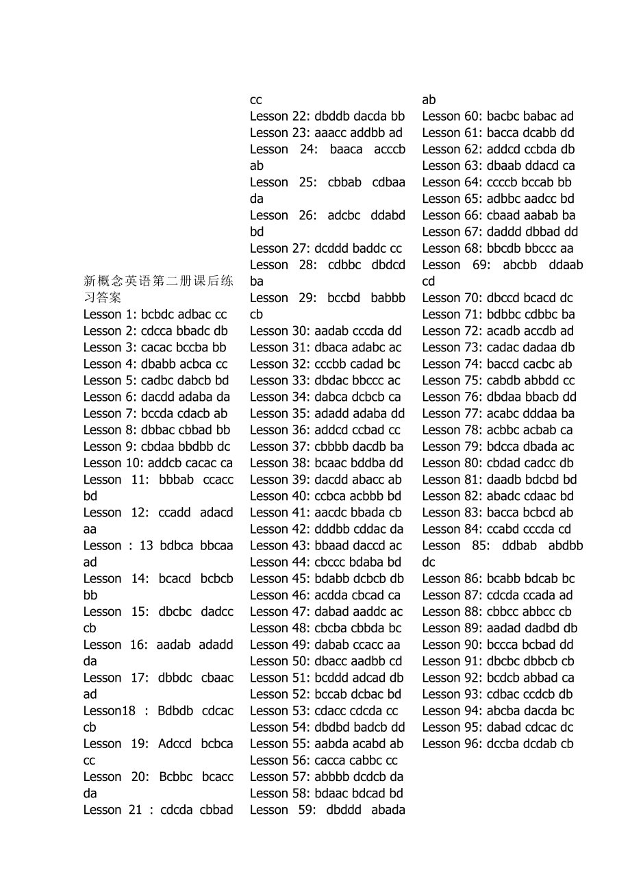 新概念英语第二册第二单元课后练习答案.doc_第1页