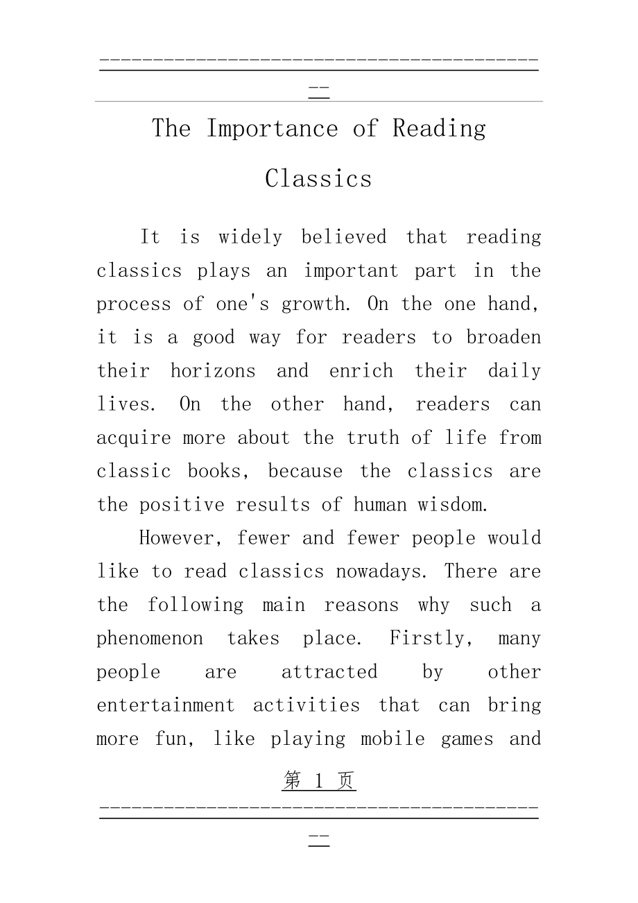 The Importance of Reading Classics 英语作文(2页).doc_第1页