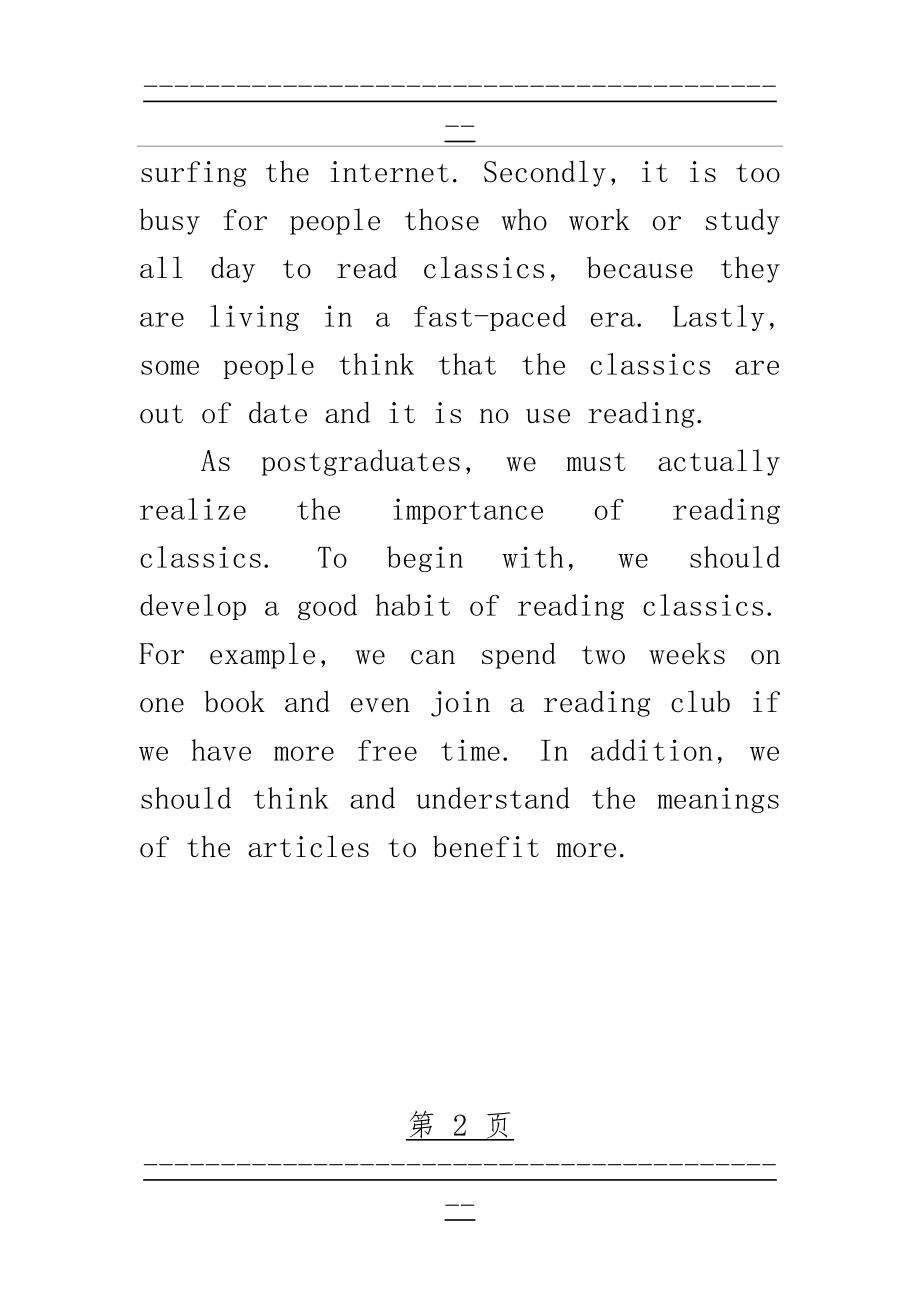 The Importance of Reading Classics 英语作文(2页).doc_第2页