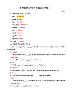 工商管理专业学位外语考试模拟试题-3.doc