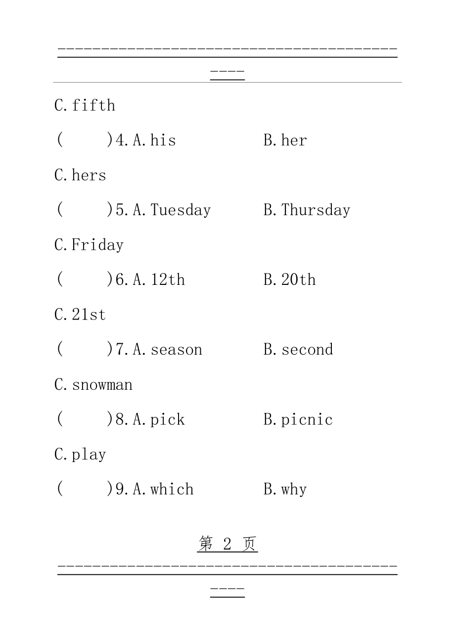 pep五年级上册英语期末试题(21页).doc_第2页