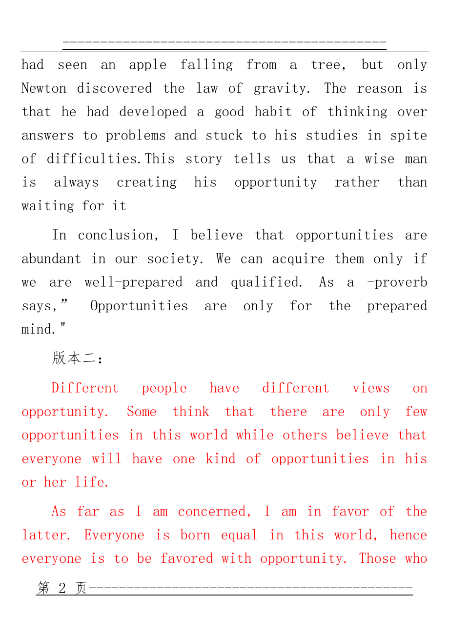 My View on Opportunity(3页).doc_第2页