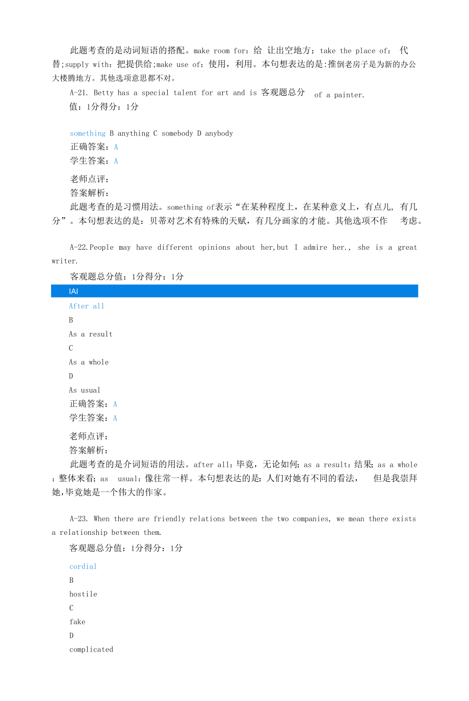 江苏开放大学大学英语（B）（2）形成性考核作业1.docx_第2页