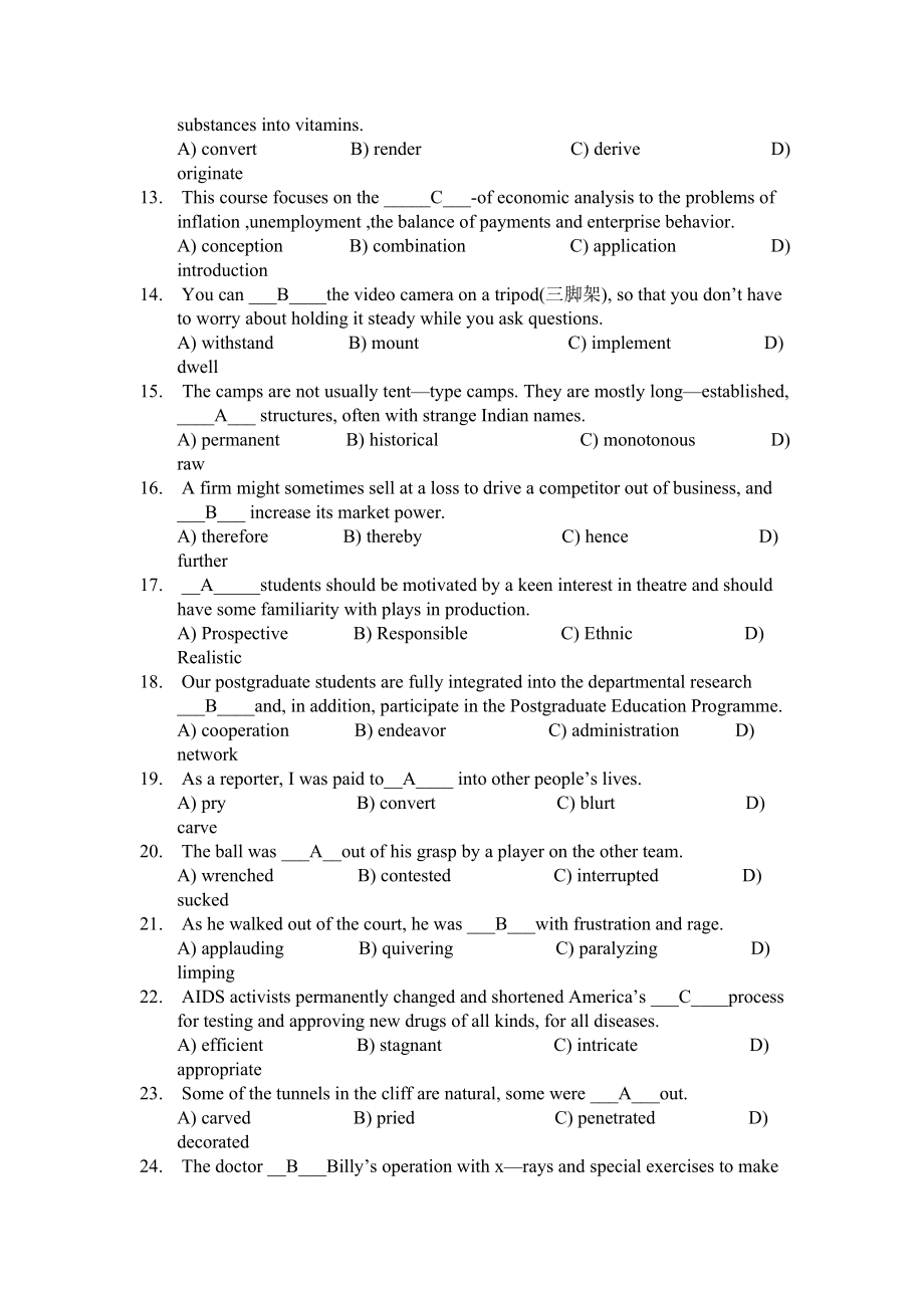 研究生英语考试真题.doc_第2页