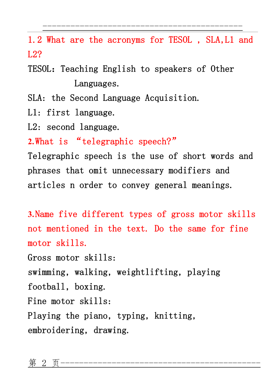 TESOL --1(1)(16页).doc_第2页