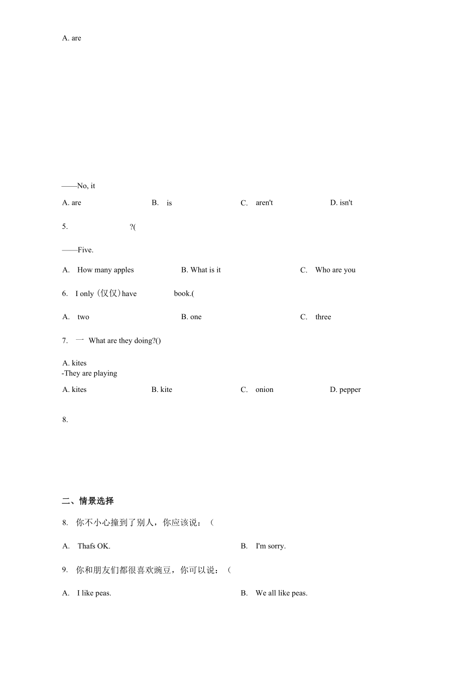 译林小学一年级下册英语知识综合训练60题含参考答案.docx_第2页