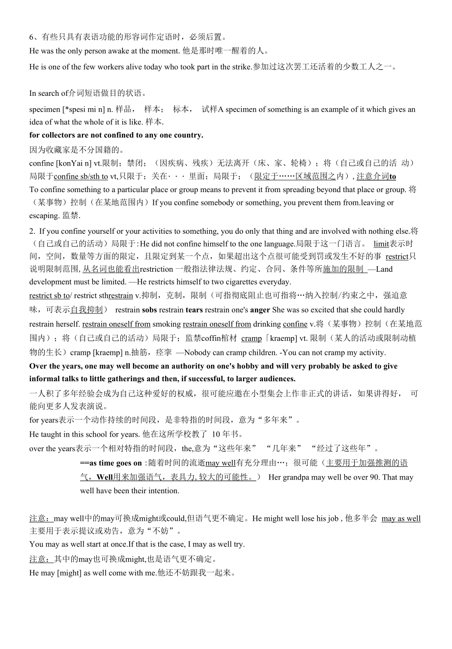 新概念英语第三册笔记第59课上课教案上课自学可直接使用（下）.docx_第2页