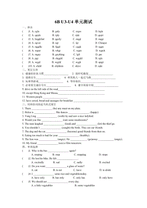 新译林英语六年级下6B U3-U4测试题(手打).doc