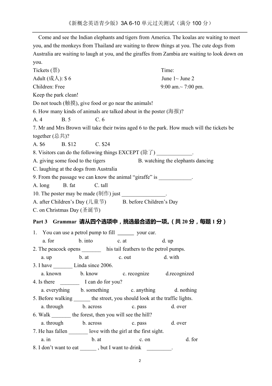 新概念英语青少版3A Unit6-Unit10单元测试.doc_第2页