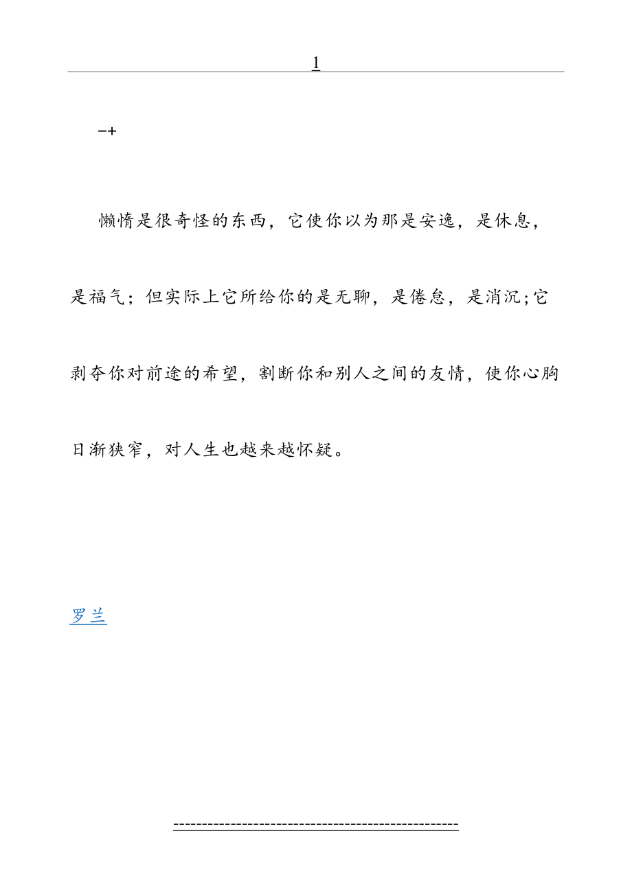 最新Dusquaf西方经济学试卷小抄计算题汇总.doc_第2页