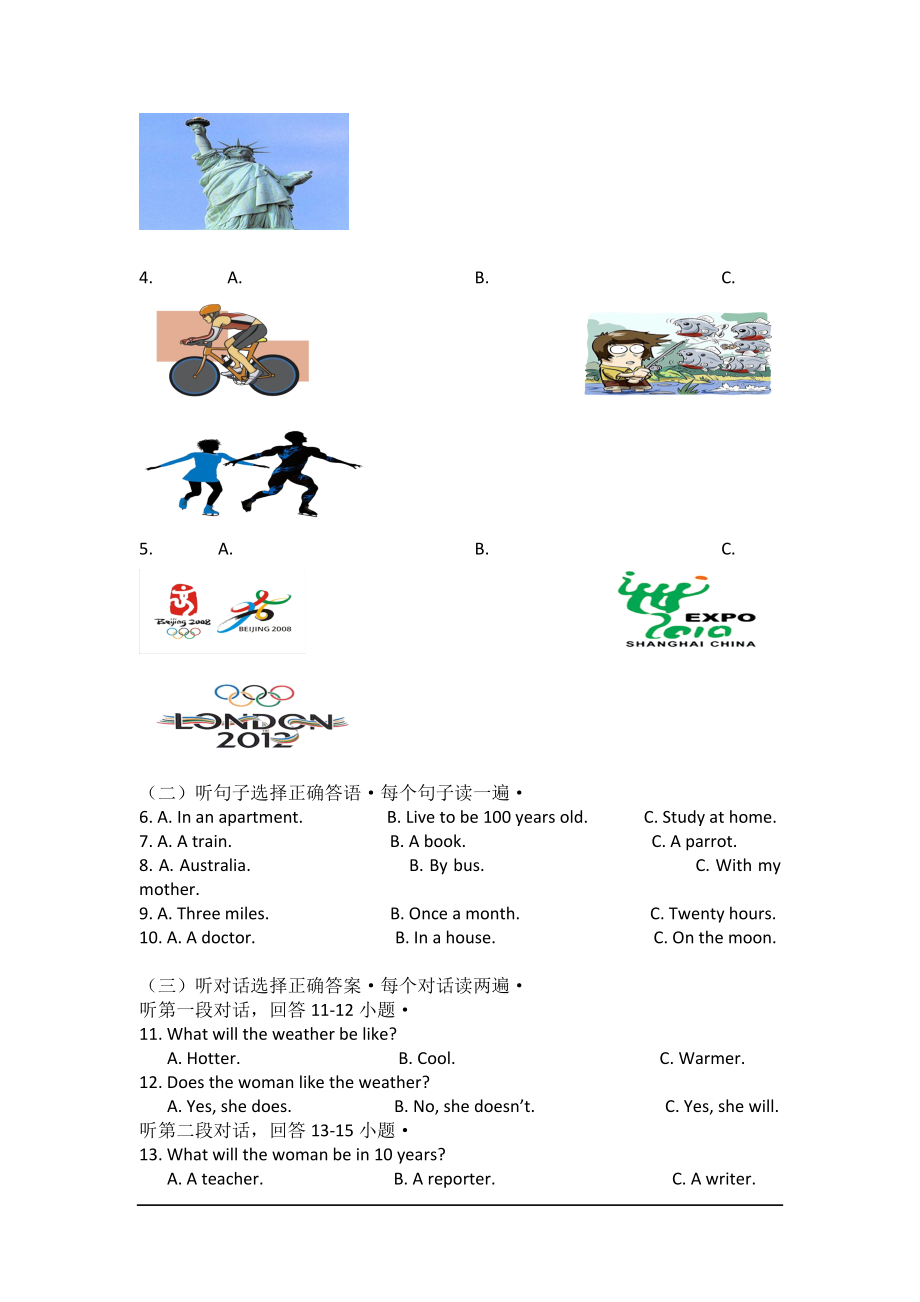 四川攀枝花第二初级中学18-19学度初二3月抽考-英语.doc_第2页