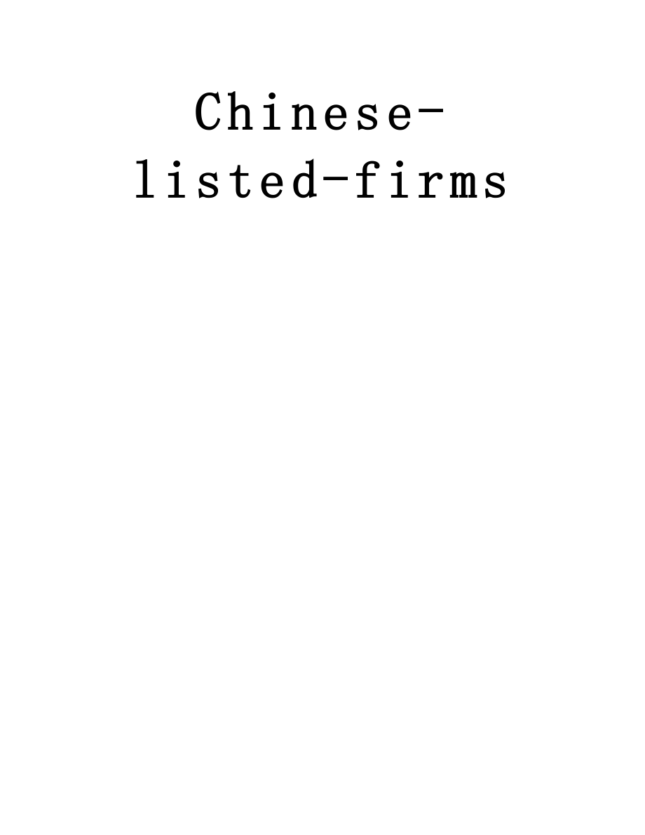 最新Effects-of-corporate-governance-on-capital-structure-choice-of-Chinese-listed-firms.docx_第2页