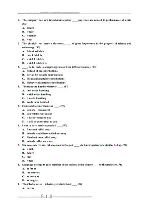 【备战专四】100道经典专四选择题【含答案】(12页).doc