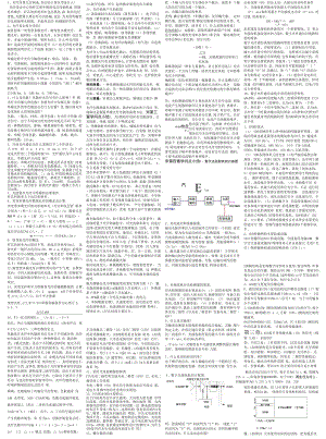 光纤通信考试知识点.docx