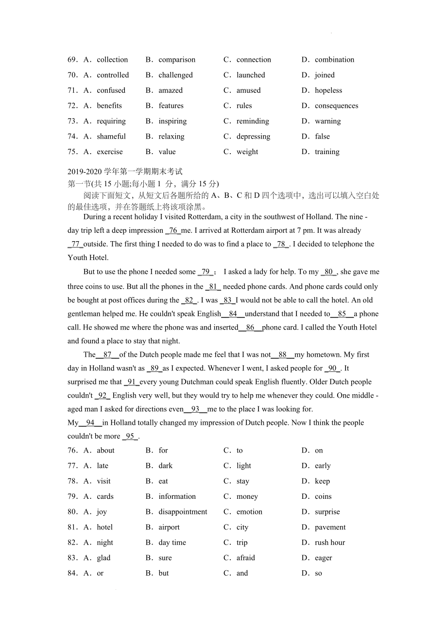 安徽省芜湖市2019-2022学年高一上学期期末英语质量检测完形填空汇编.docx_第2页