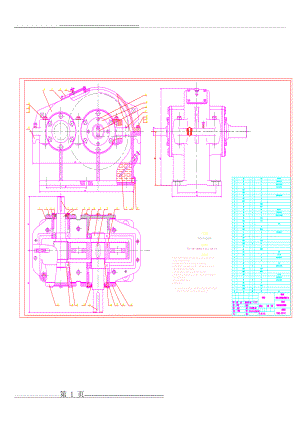 一级圆柱齿轮减速器总体装配图及零部件图(CAD格式_可直接修改)(4页).doc