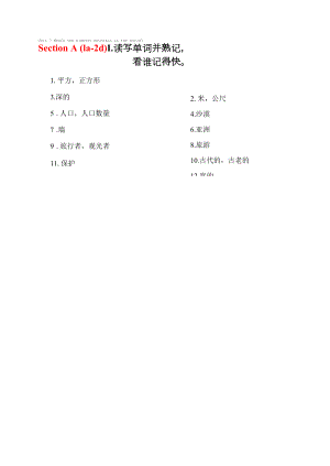 新人教版八年级下册英语 Unit 7 第1课时 课前预习单.docx