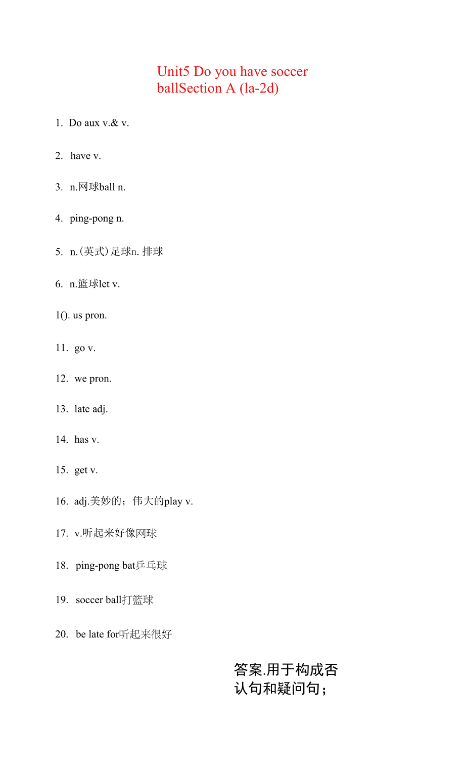 新人教版七年级上册英语 Unit5 第1课时 课前预习单.docx_第1页